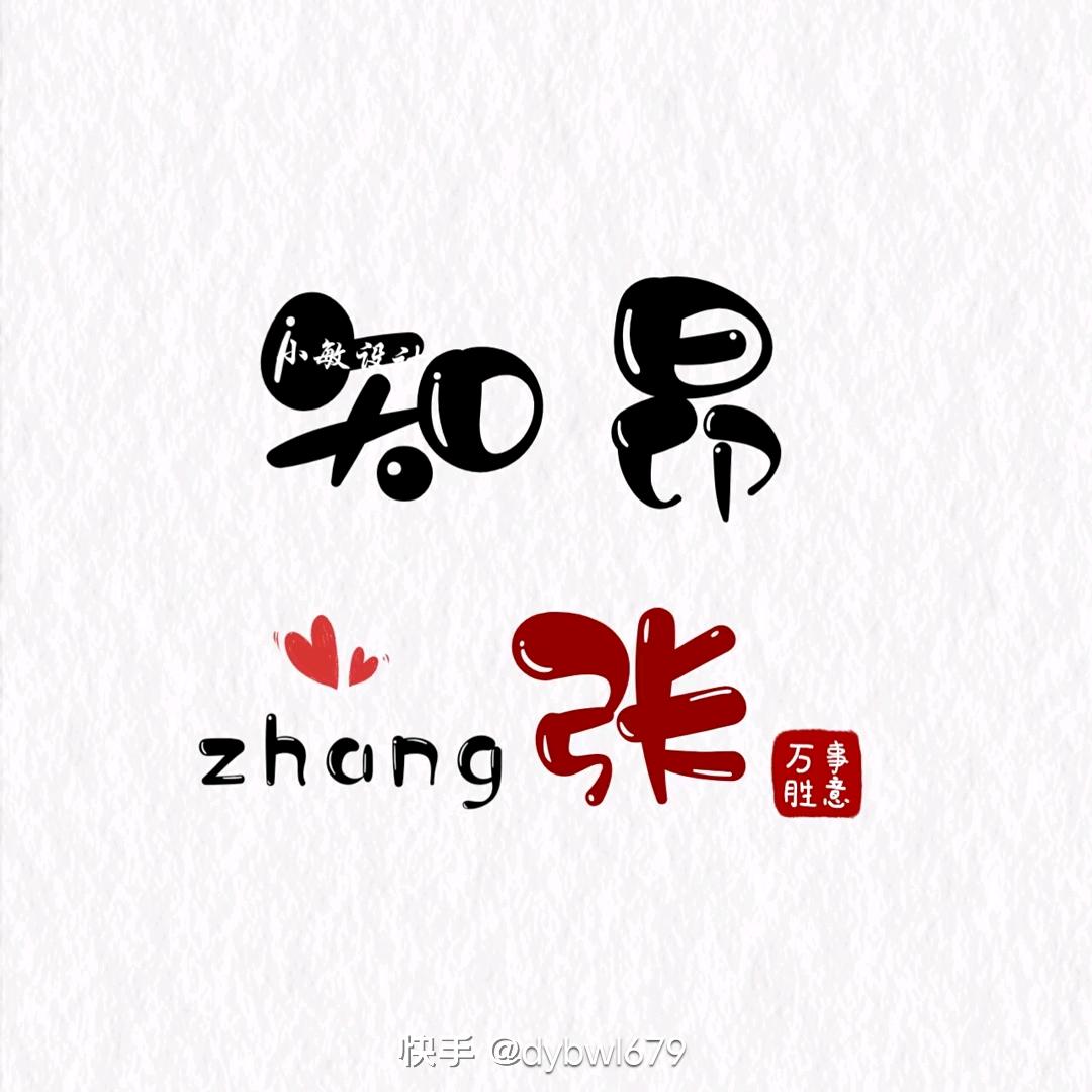 z先生