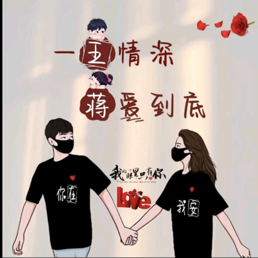 王🌈事随风