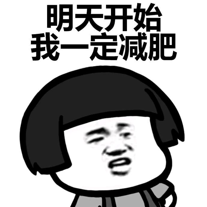 大鱼跳绳带你瘦【带练打卡】