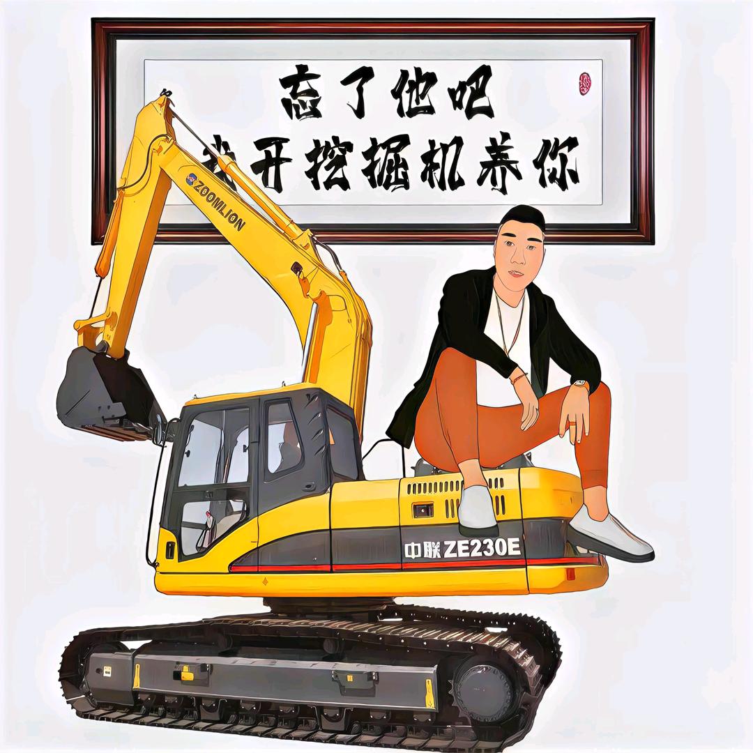 往后％余生