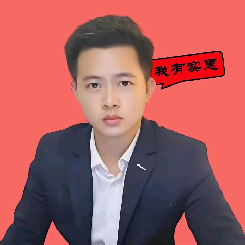 海南小苏哥 📸【实惠推荐官】