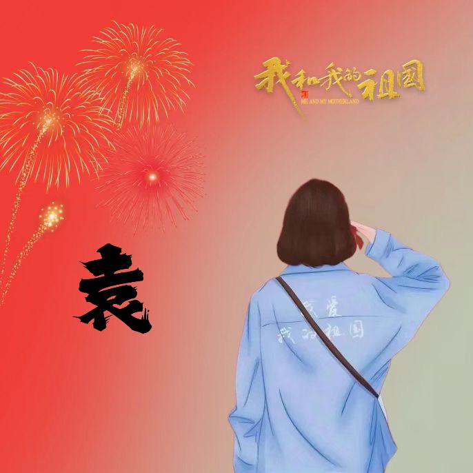 聆晨