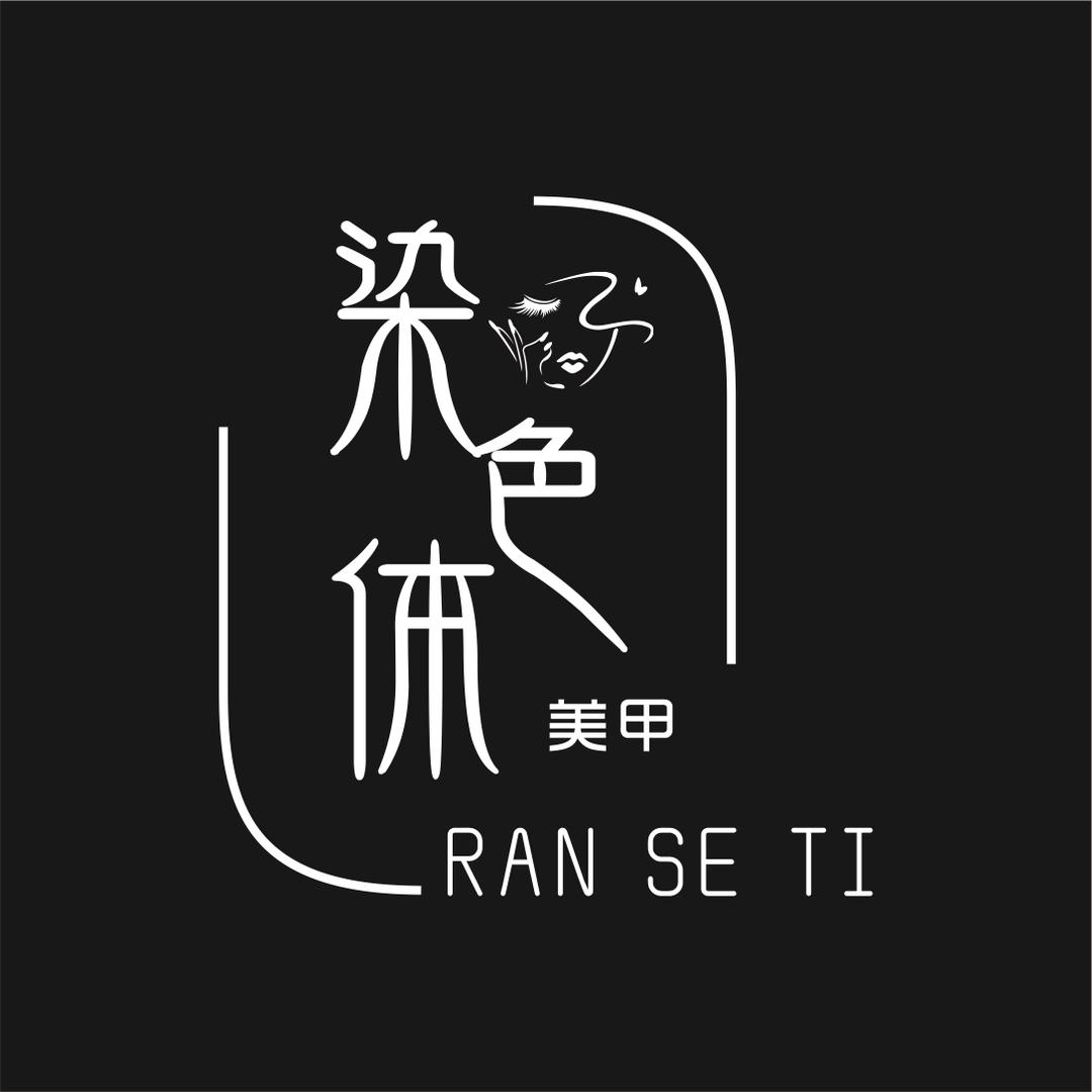 衡阳市蒸湘区染色体美甲店