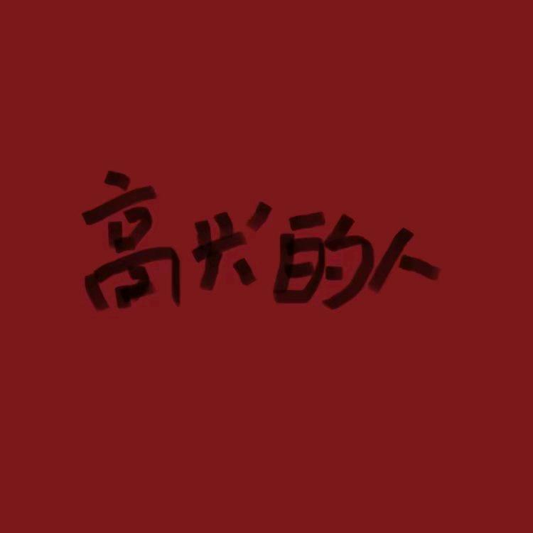 潮.落