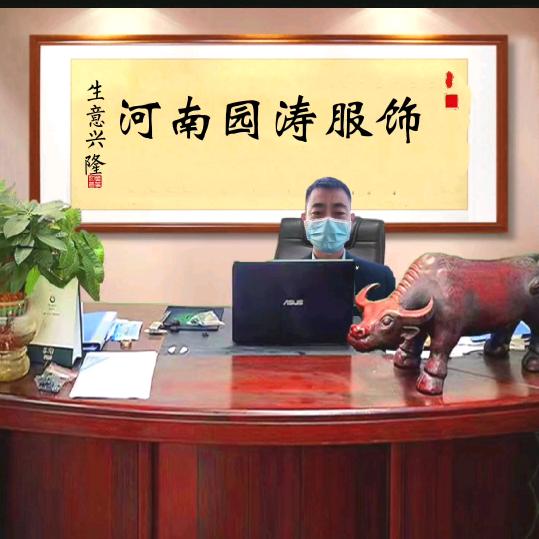 豪情（虎虎生威）