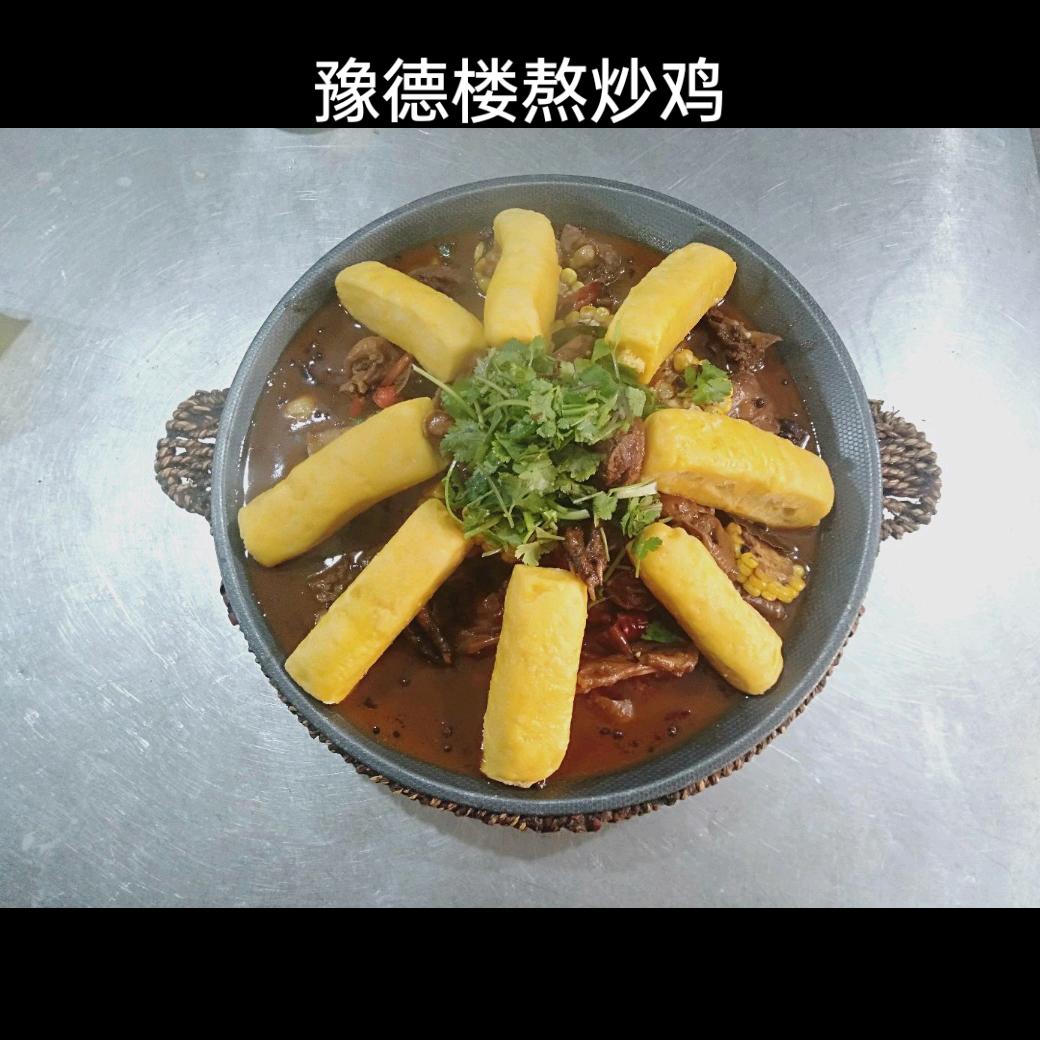 张斌