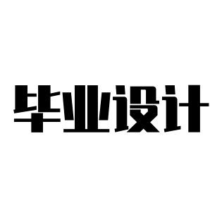 达令学长