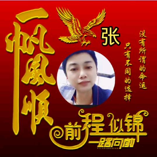 强哥🔥音乐