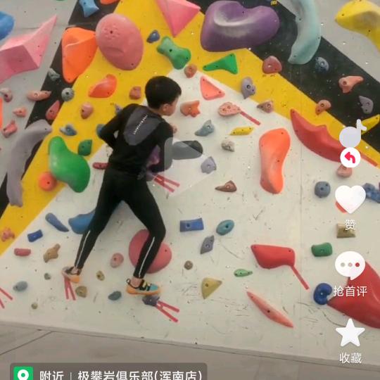 睿钱俩宝