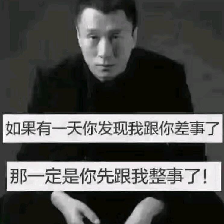 戏如人生