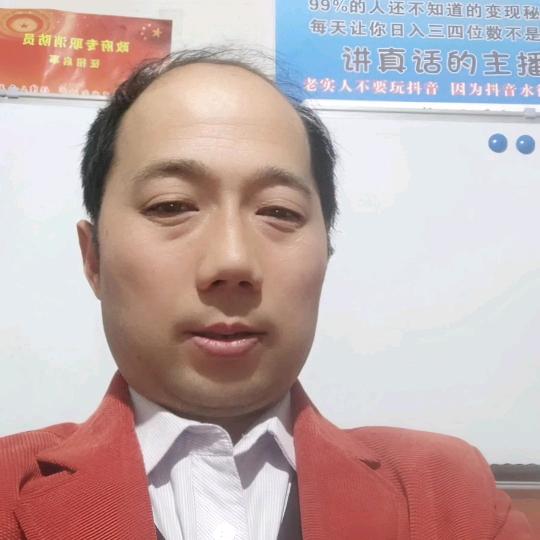 河南三哥