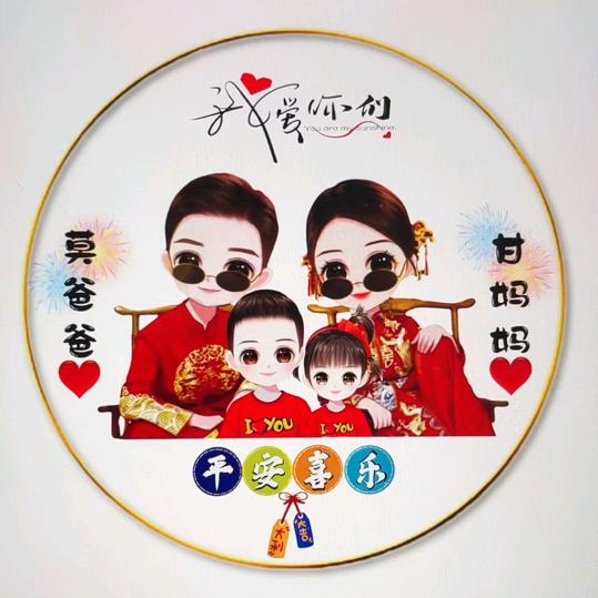 姓（甘）宝贝