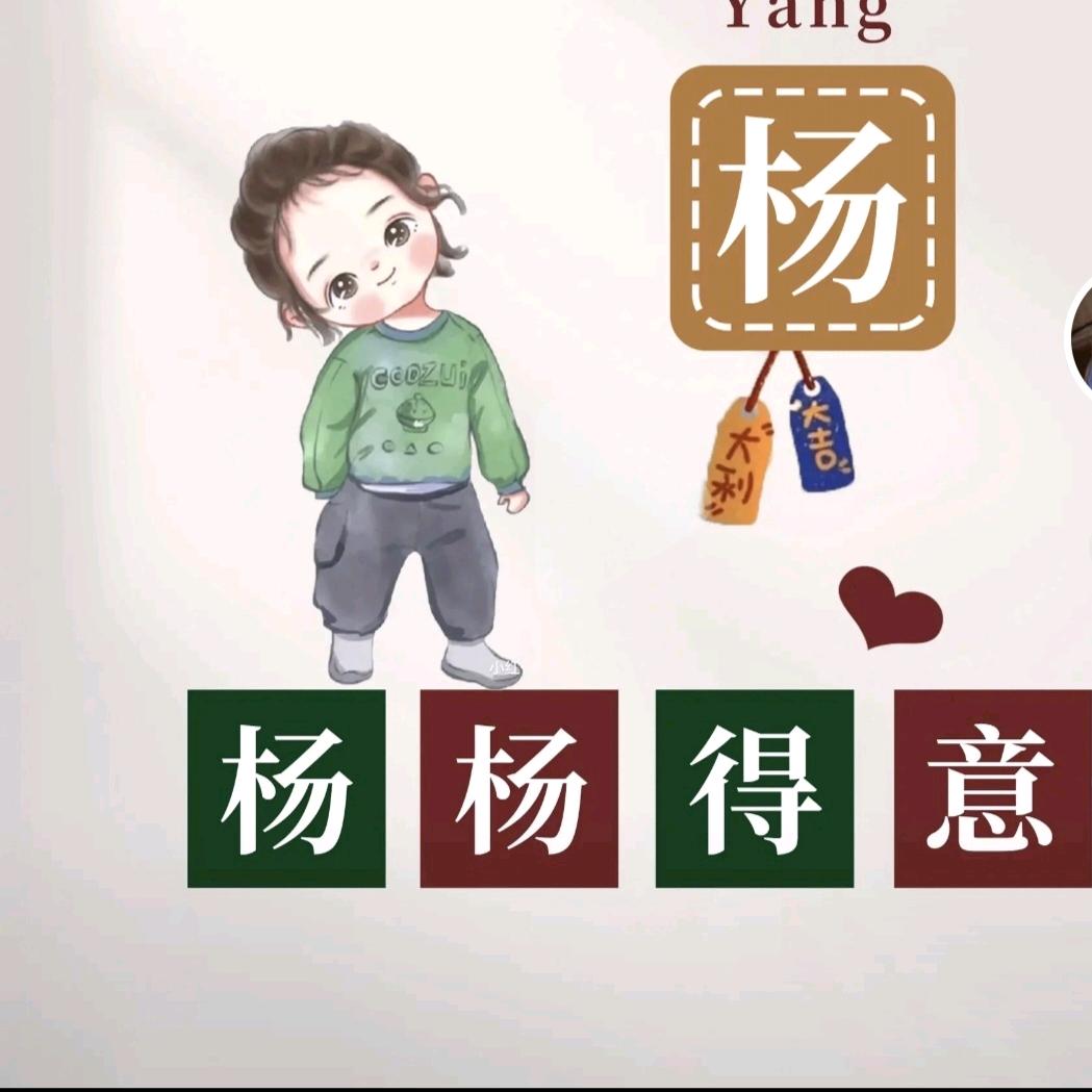 家有萌娃小宝贝