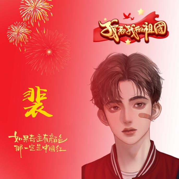 草船借箭