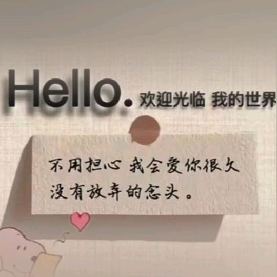 谦和