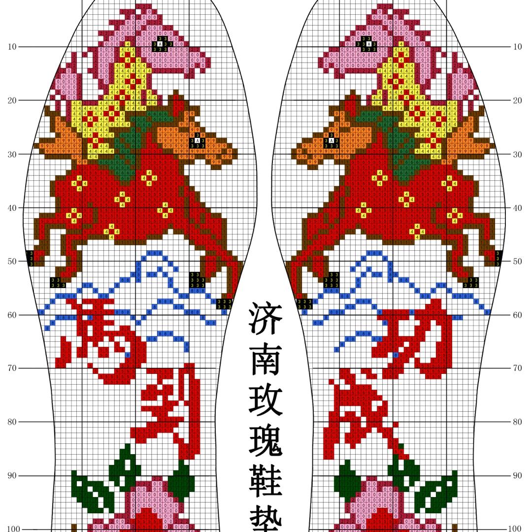 红心手工鞋垫!