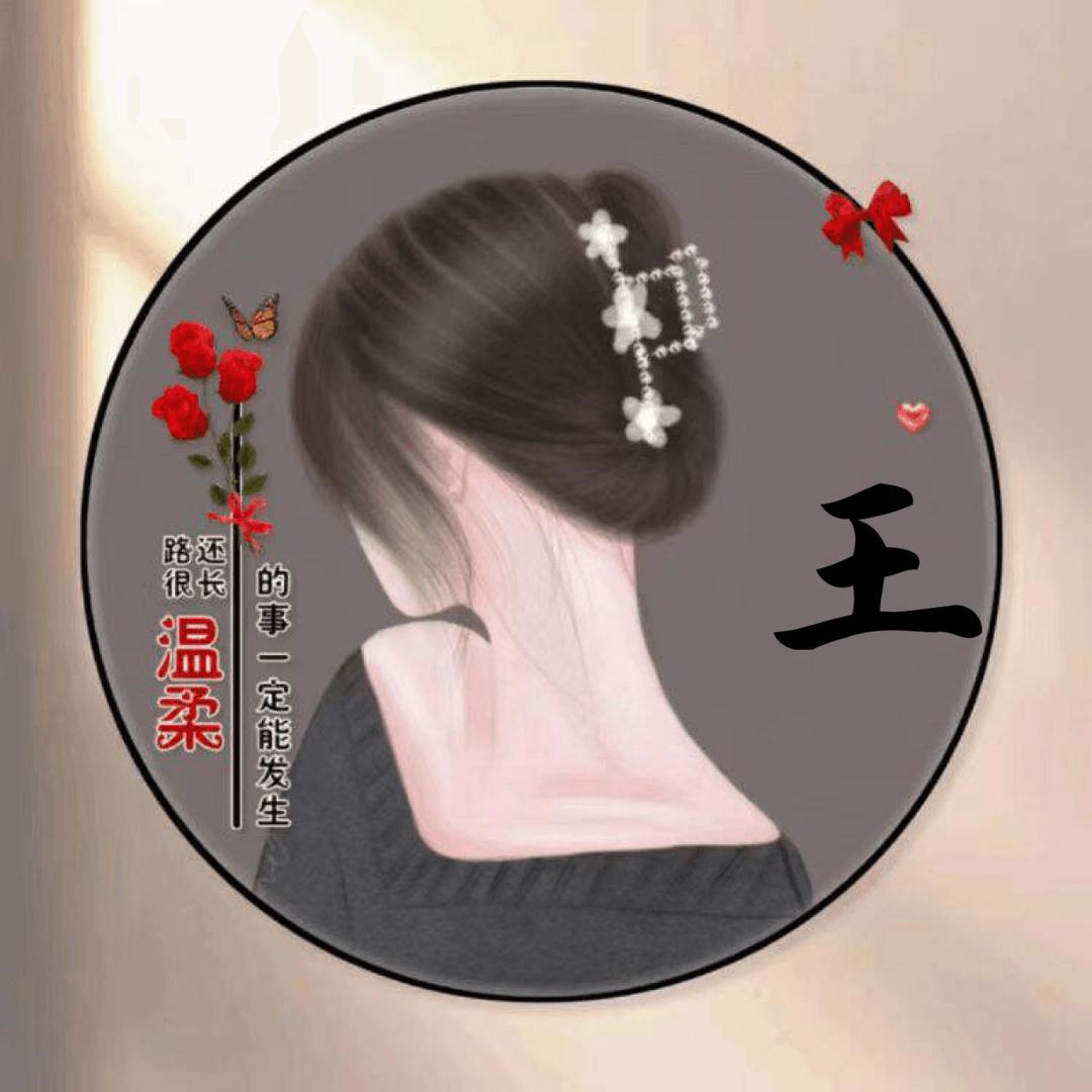 忘记一切