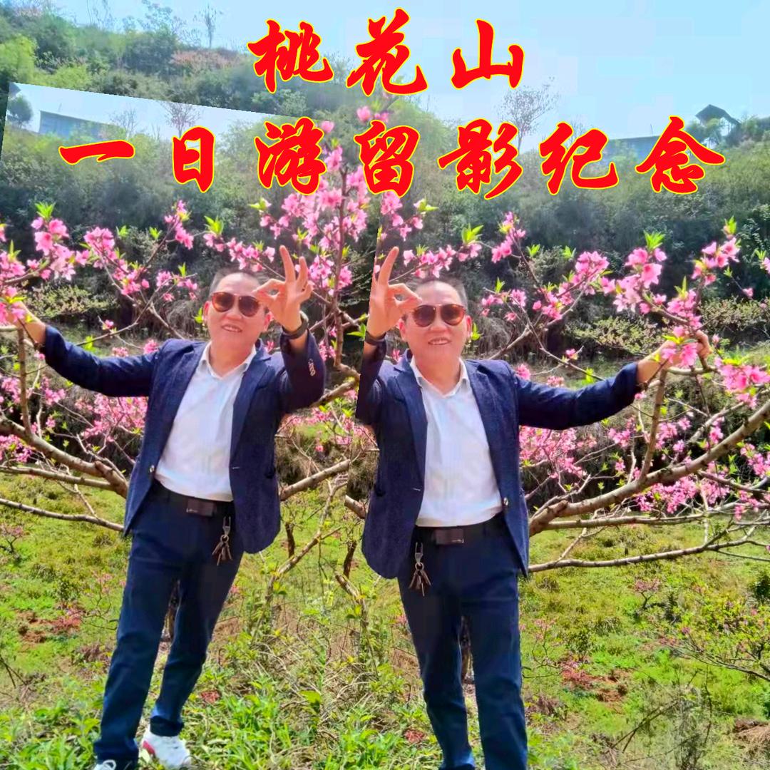 有你更精彩It's more splen