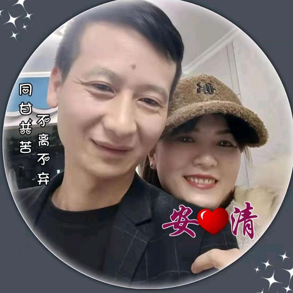 安💞陌