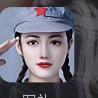 文明文艺