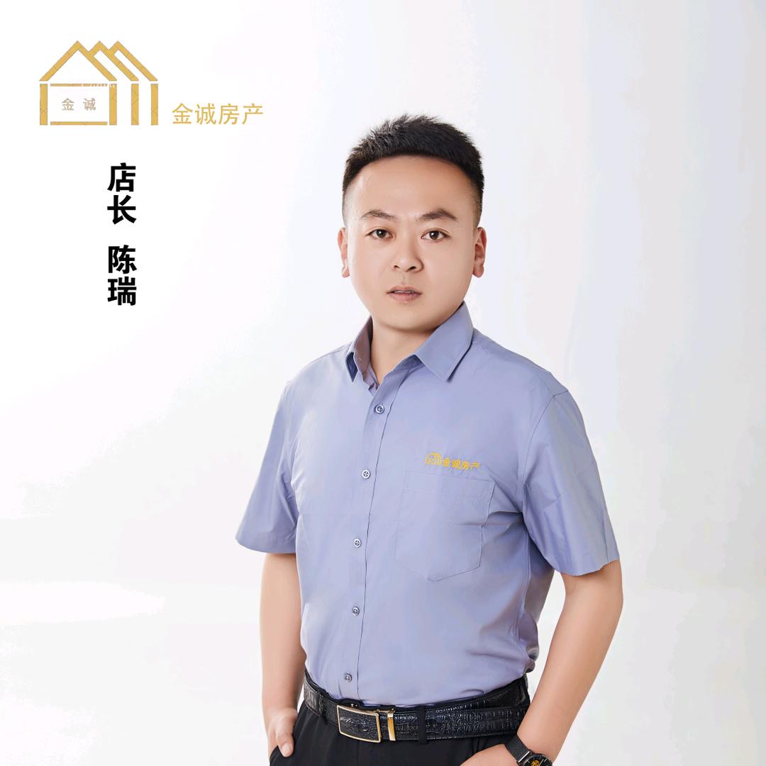 （屯留区房产-陈瑞）