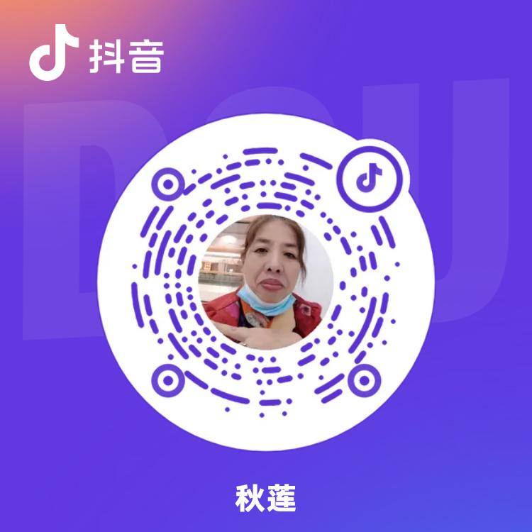 陈秋莲