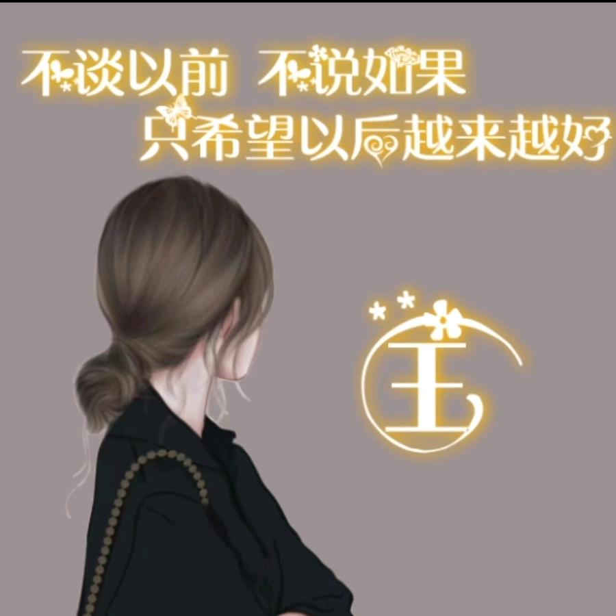 玫瑰心语🌹