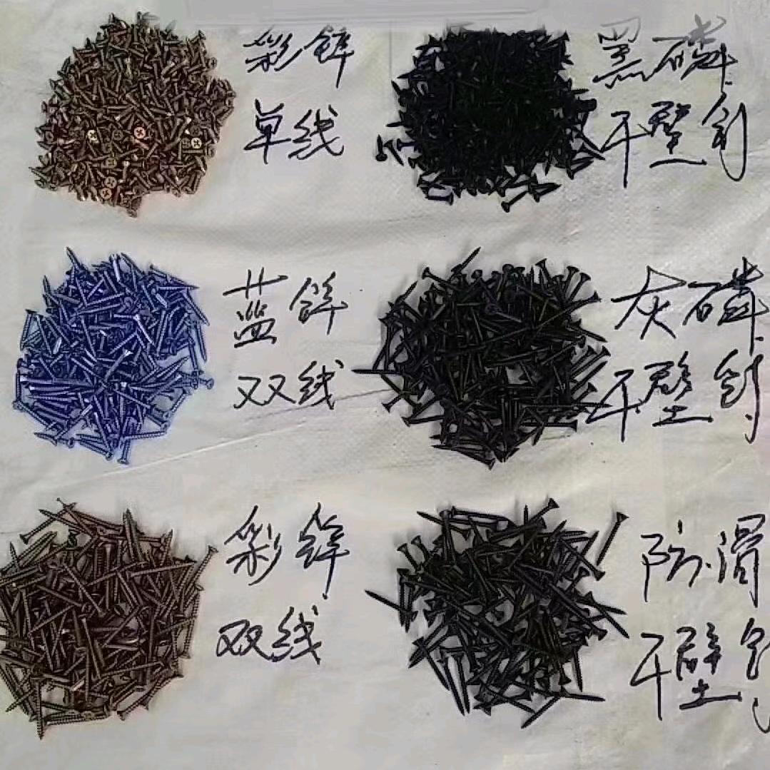 天津市建强金属制品有限公司