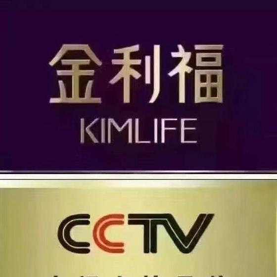 麻屯金利福珠宝林肯