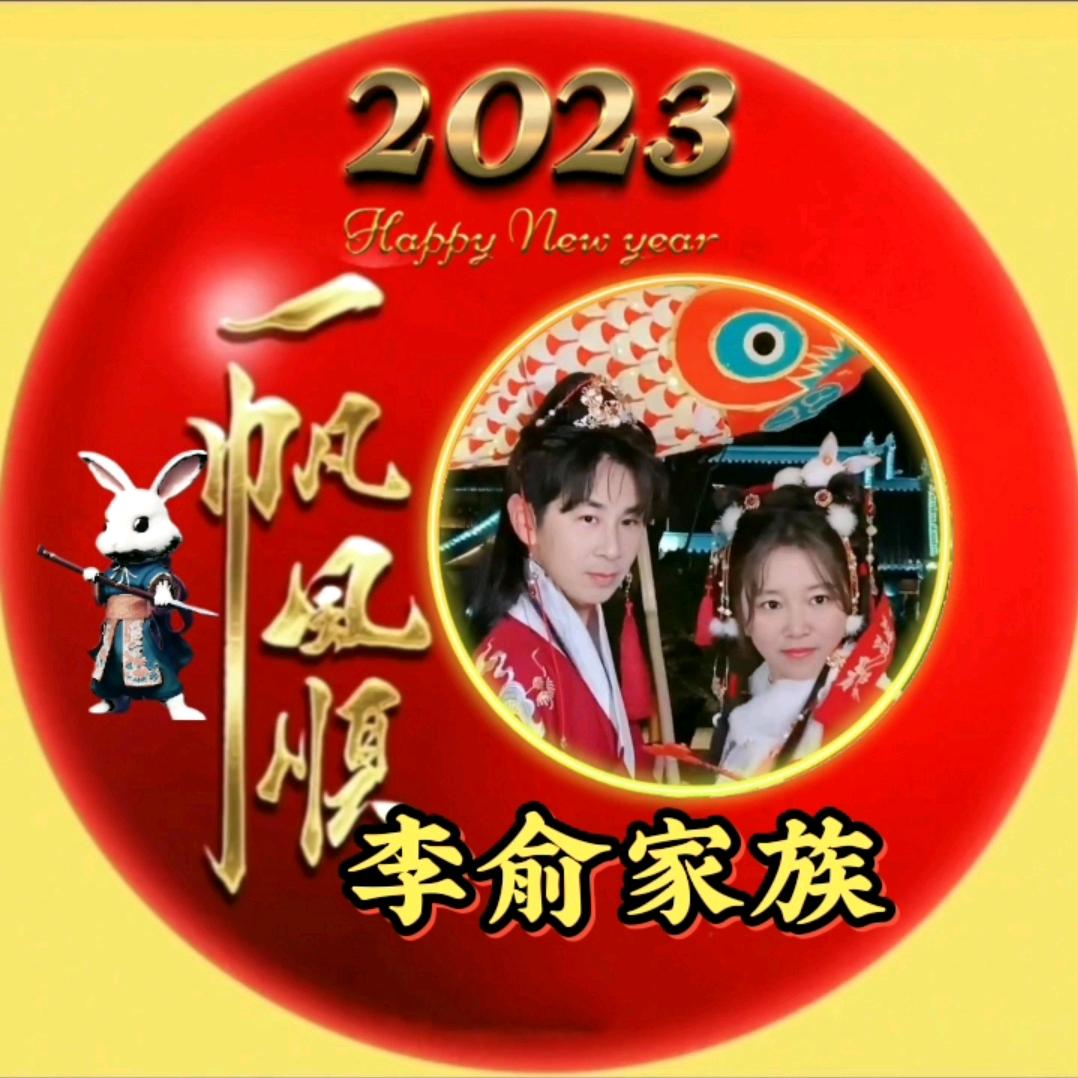 桃花开好运来