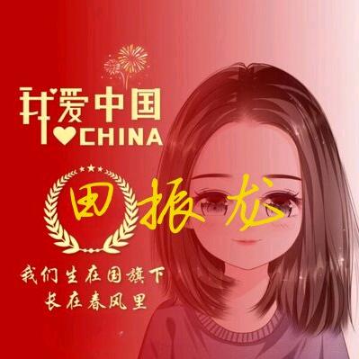平安是福