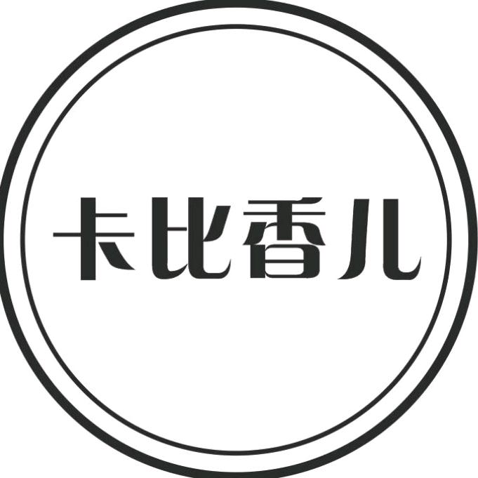 杜尚服饰(卡比香儿)