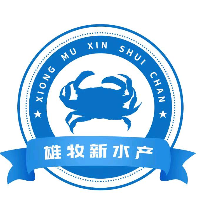 火畜-新水产养殖