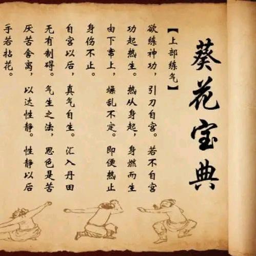 宛城徐哥