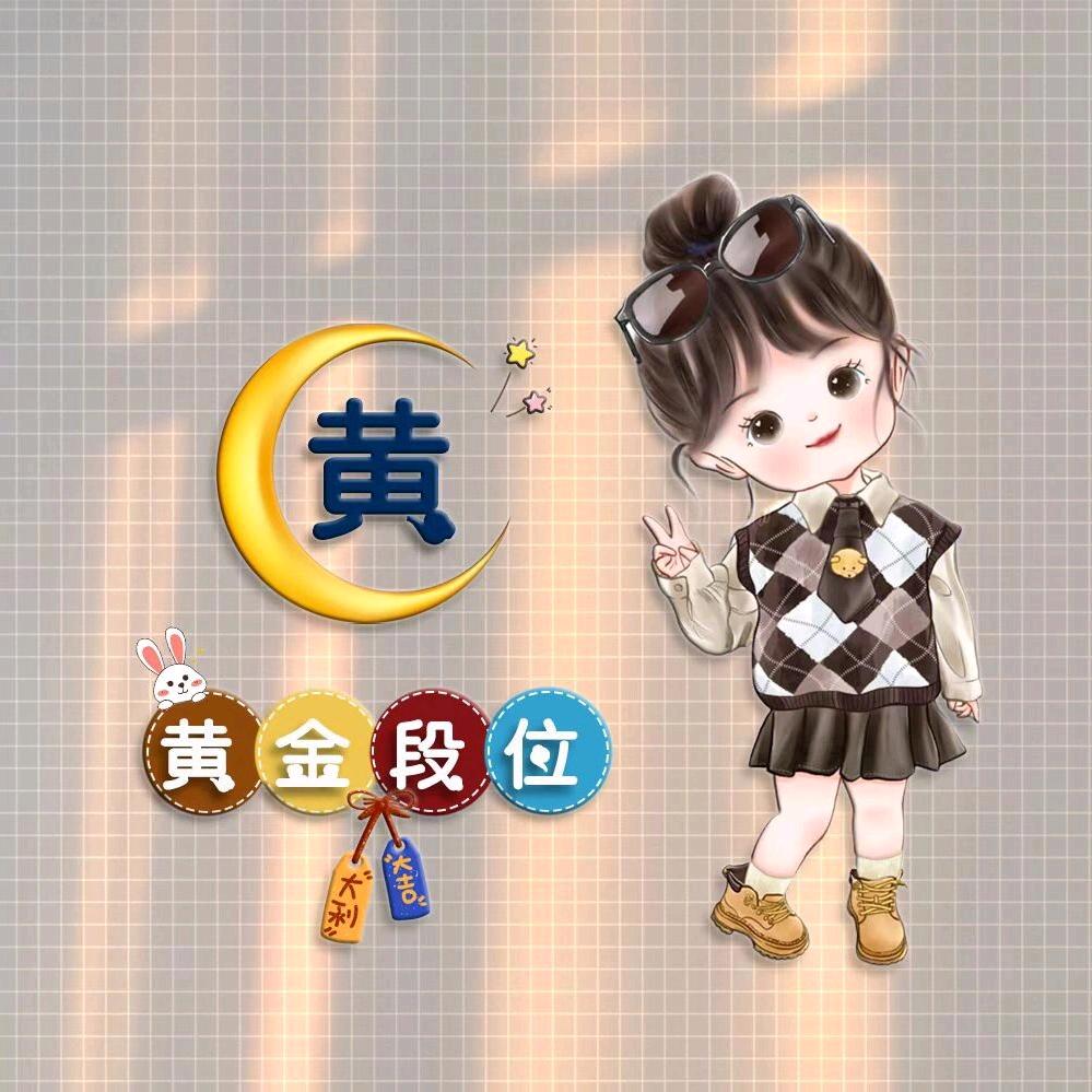 可爱的小姐姐头像