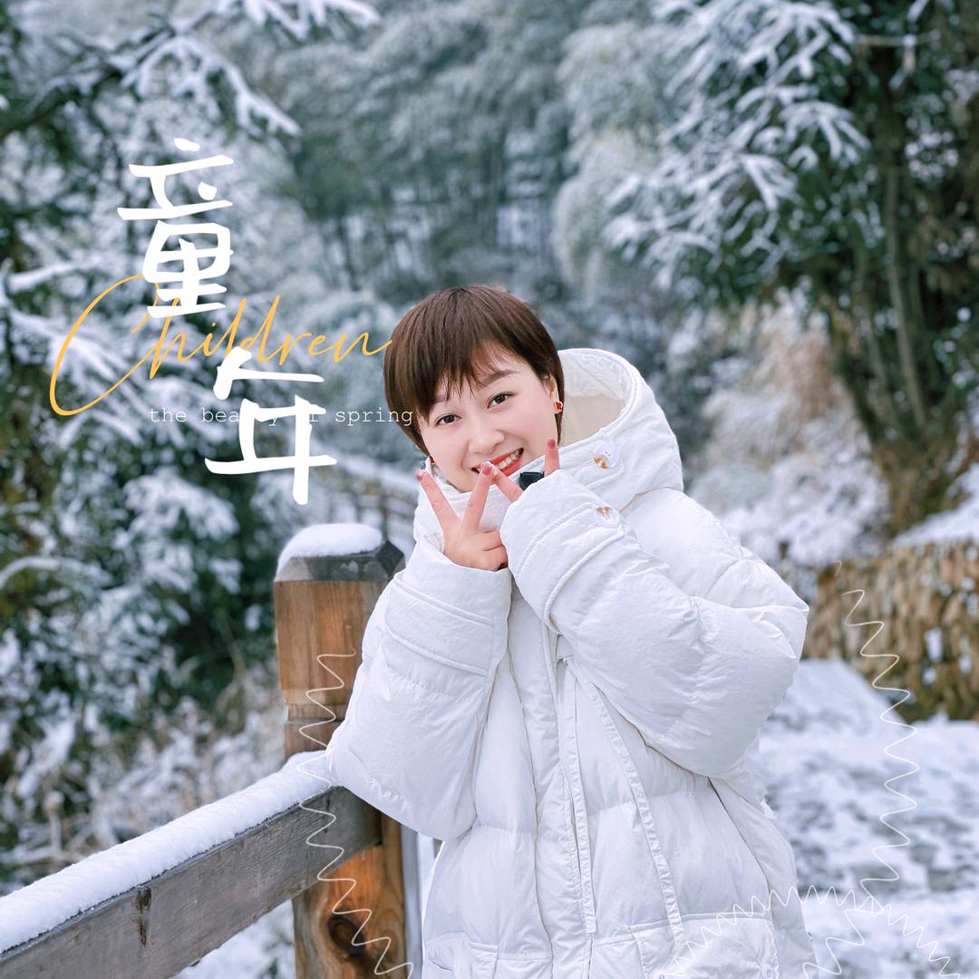 玖月2017