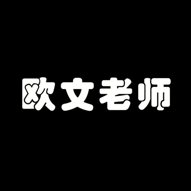 感情将甜