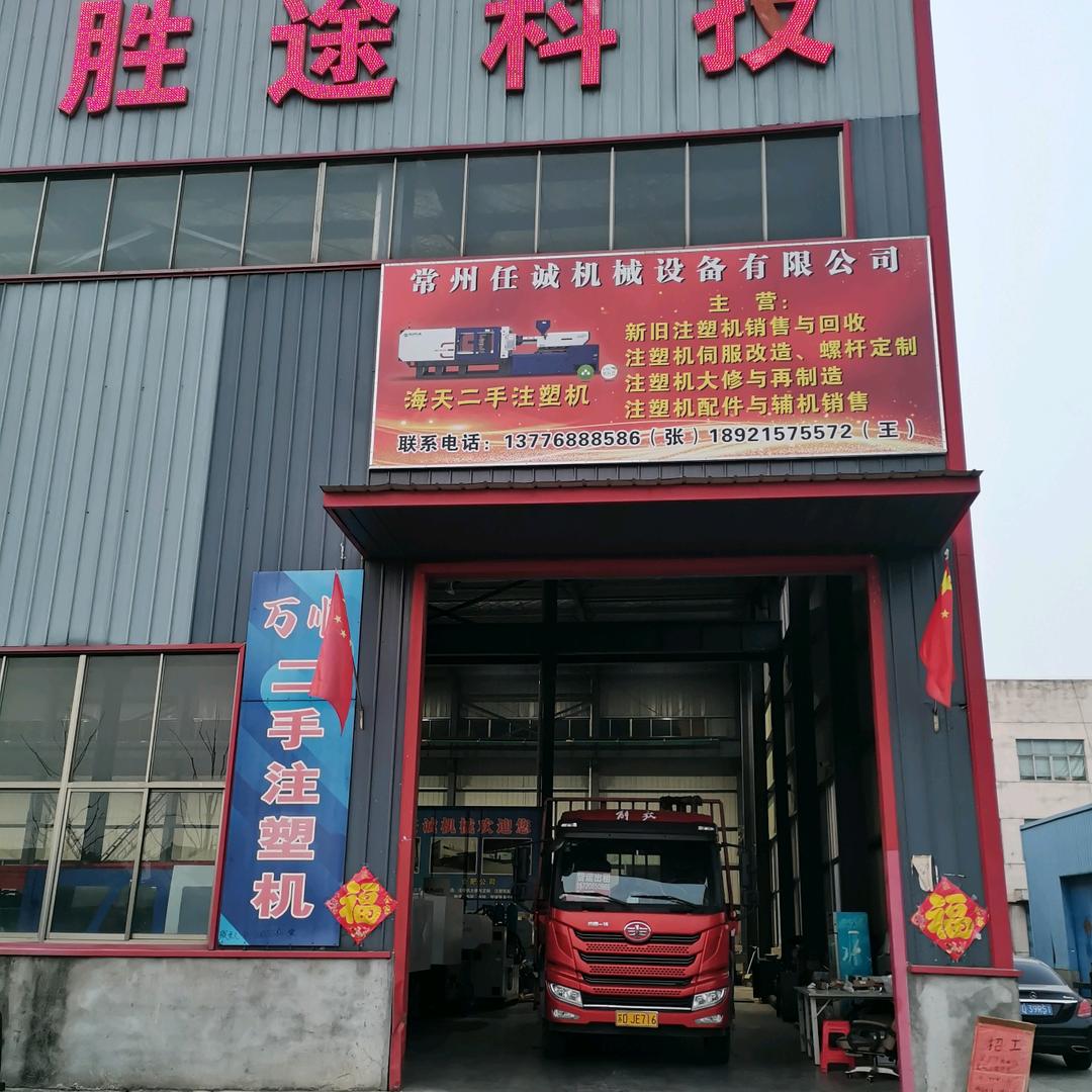 好人一生平安福