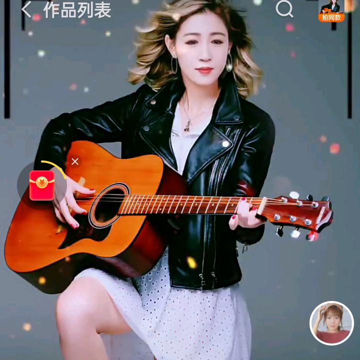 最丑的斑鸠