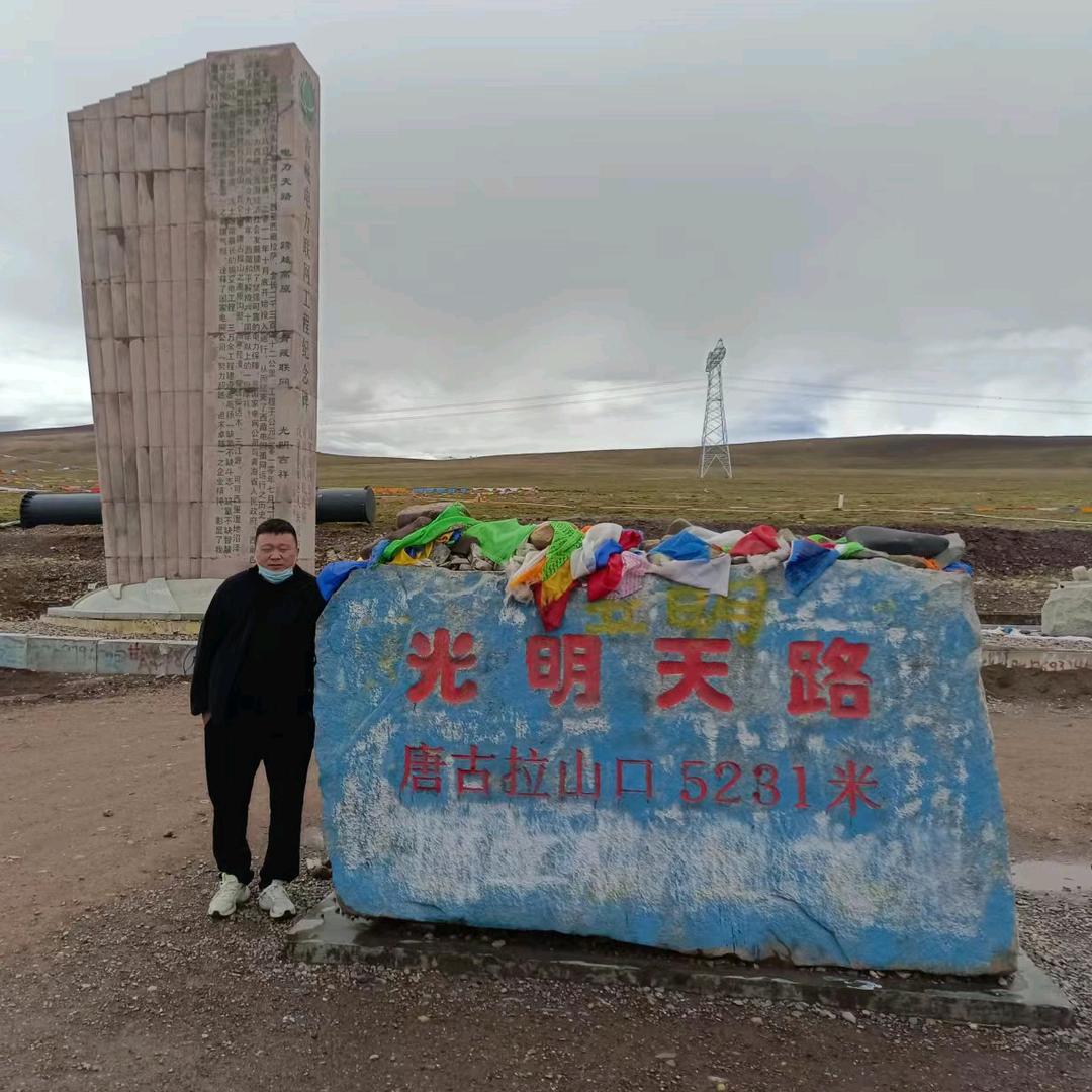 兴顺斋清真五香牛肉（白沙店）