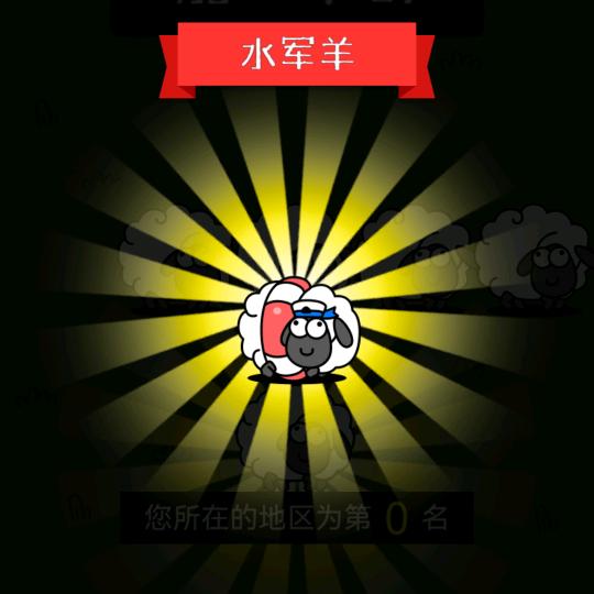 小精灵