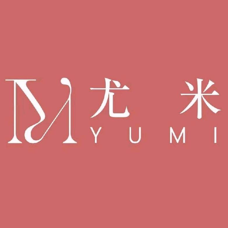 尤米一站式美甲美睫(杭州创客空间店）