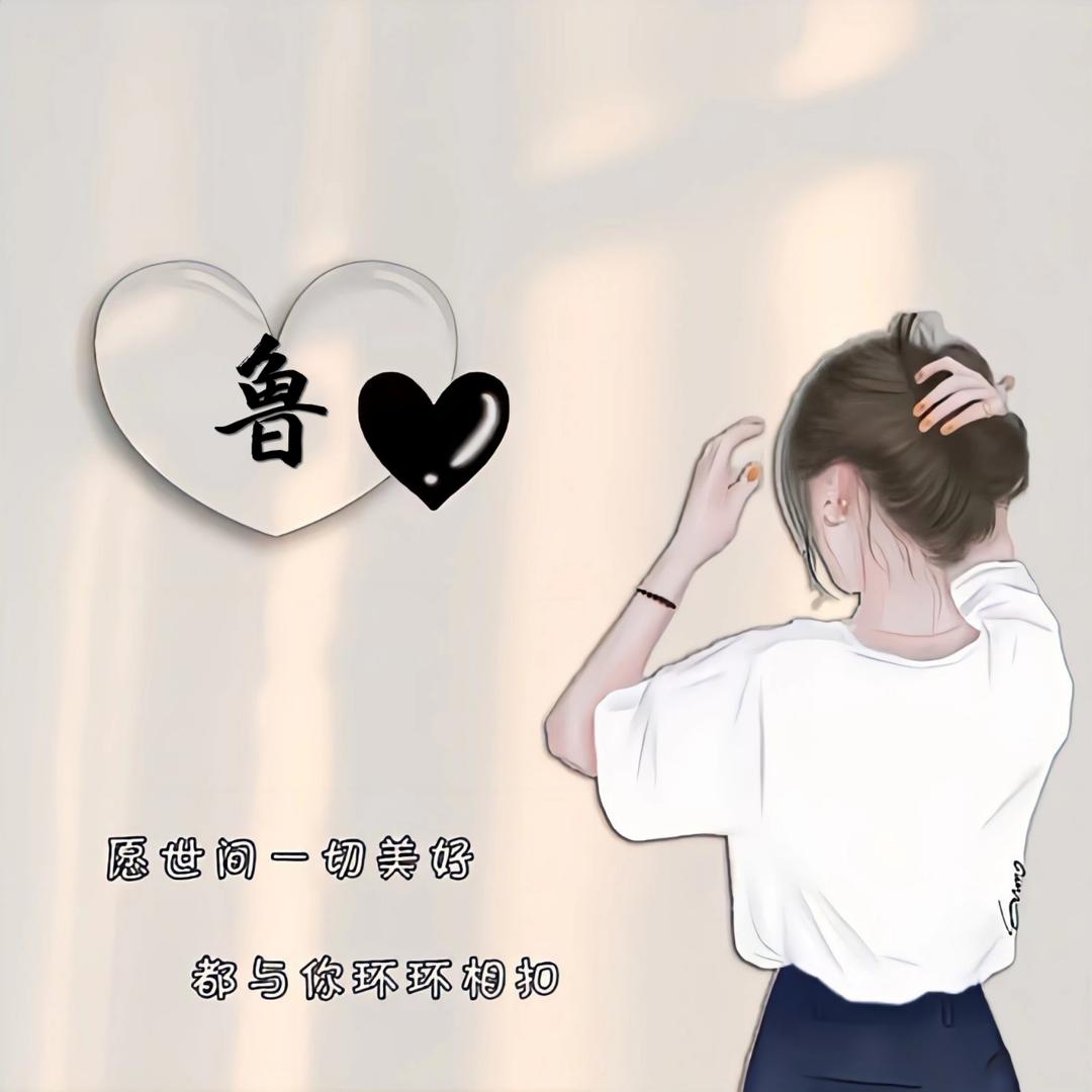 💞ℋღ᭄萍姐🌸💞࿐（拒连赞）
