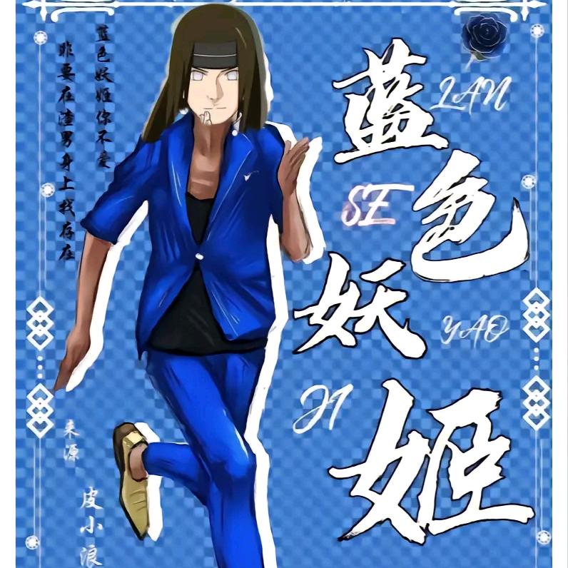 打糕
