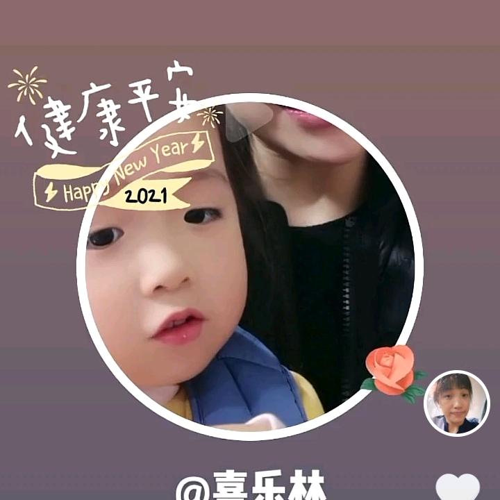 喜乐林