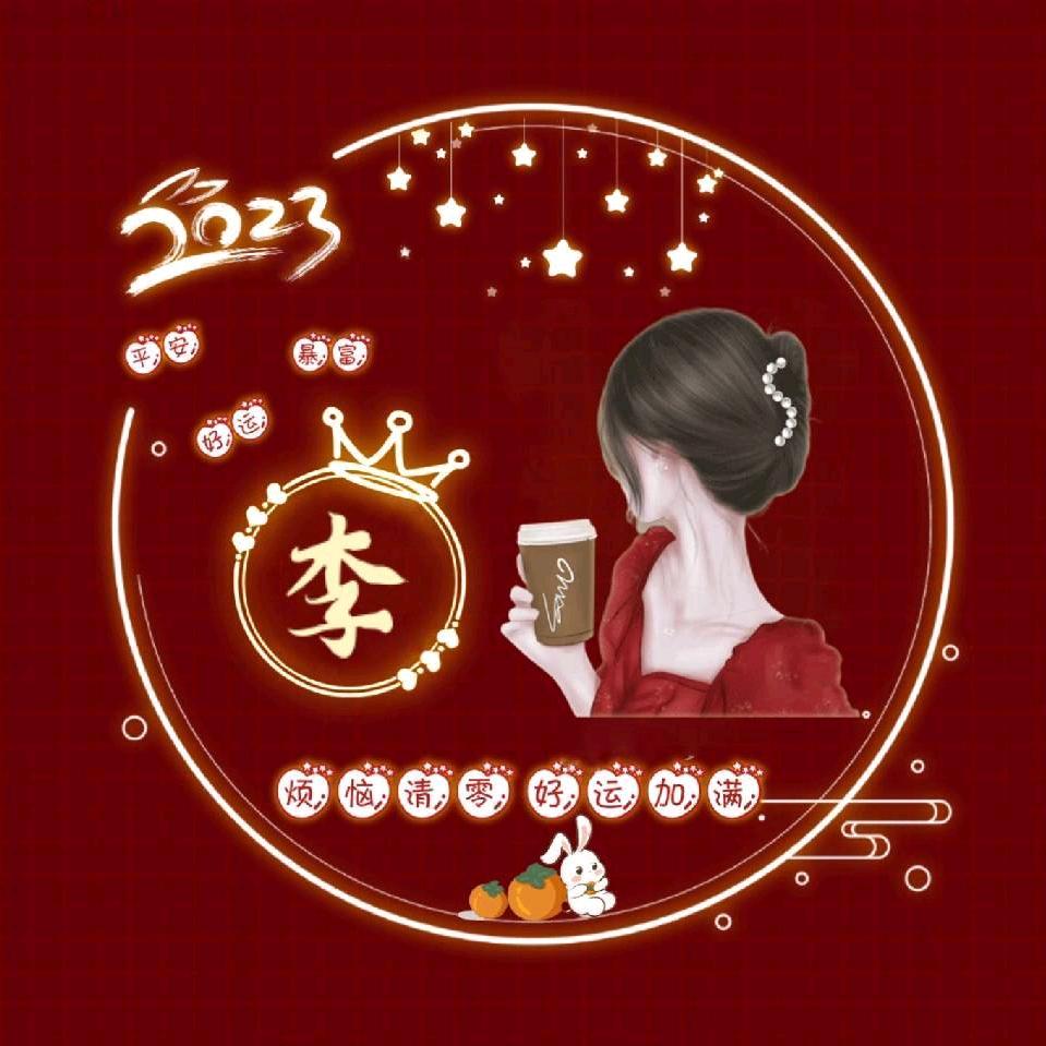 一枝红梅暗香来