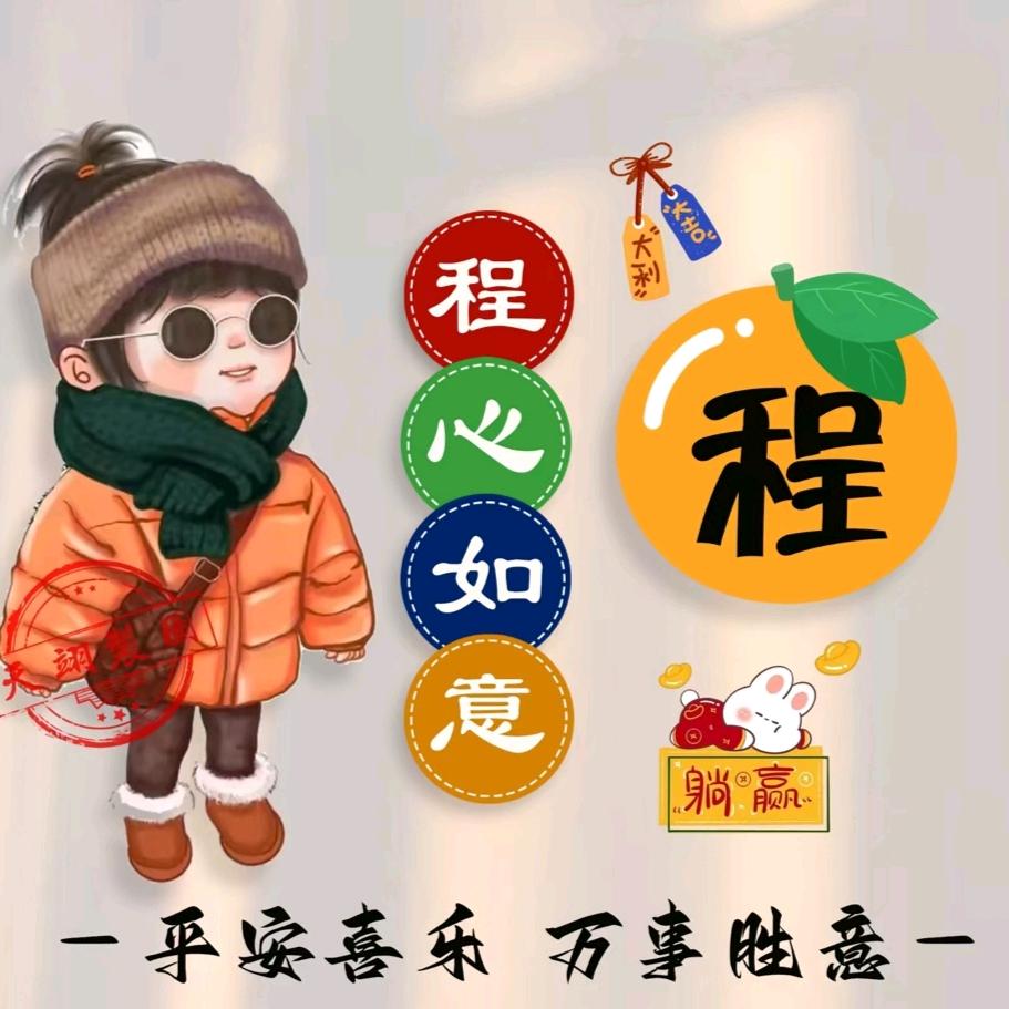开朗的网友。