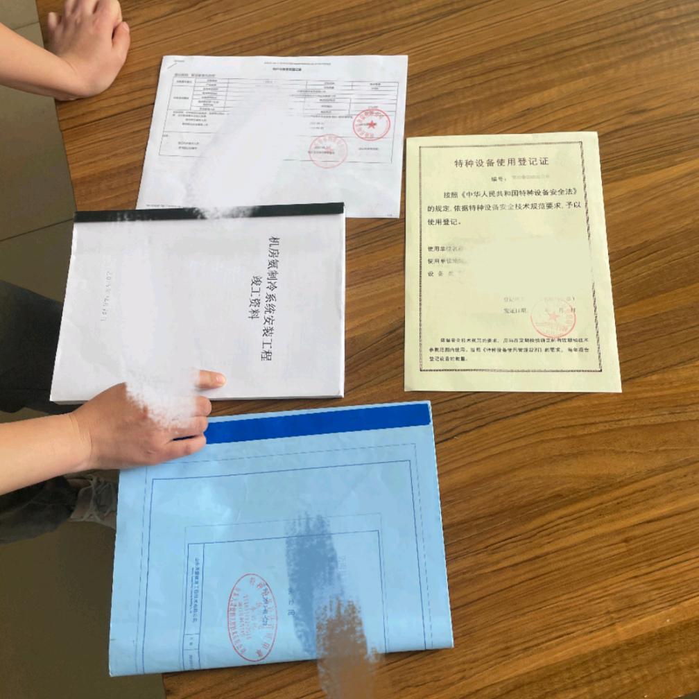 山东同兴安装有限公司