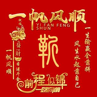 A0 展翅之鹰