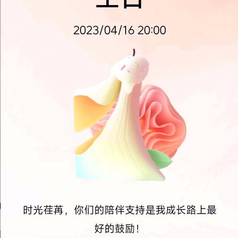 爱在心中